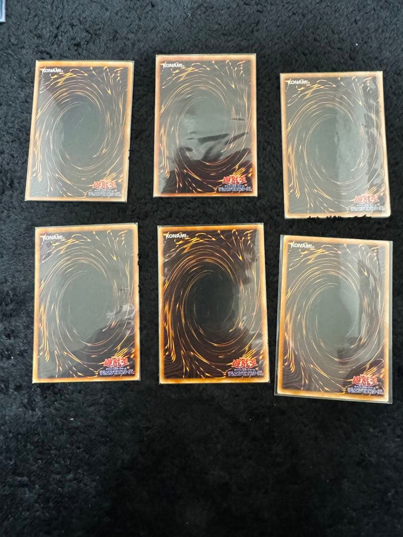 650枚、引退品‼️ 遊戯王