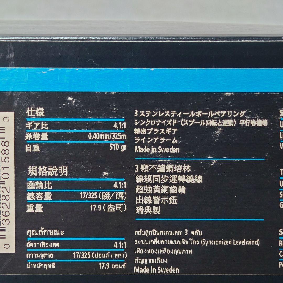 【未使用品】Abu Garcia ambassadeur 7000C3