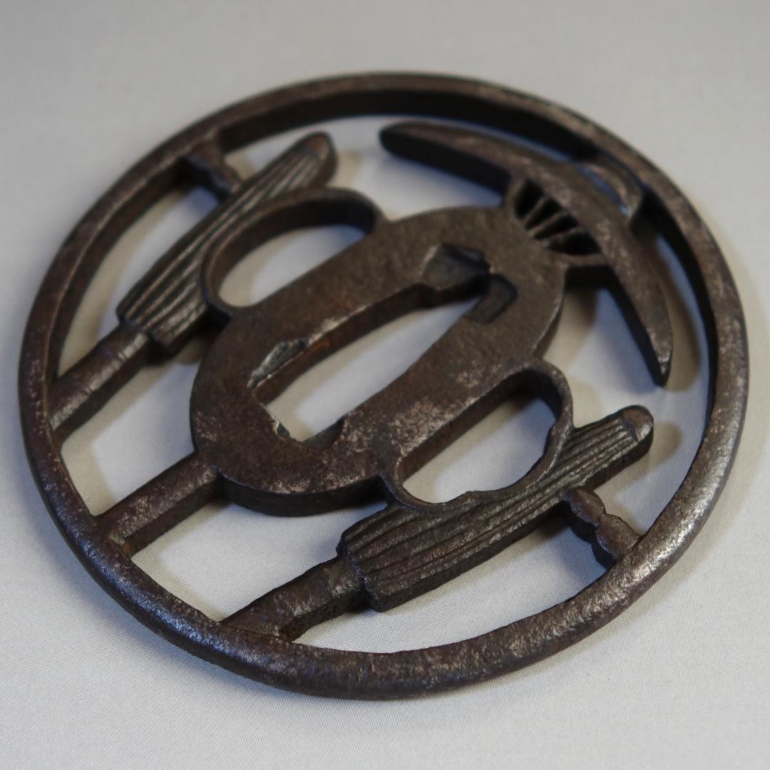 【 中開三本傘透図鍔 】 鍔 鐔 鉄地 刀装具 日本刀 武具 骨董