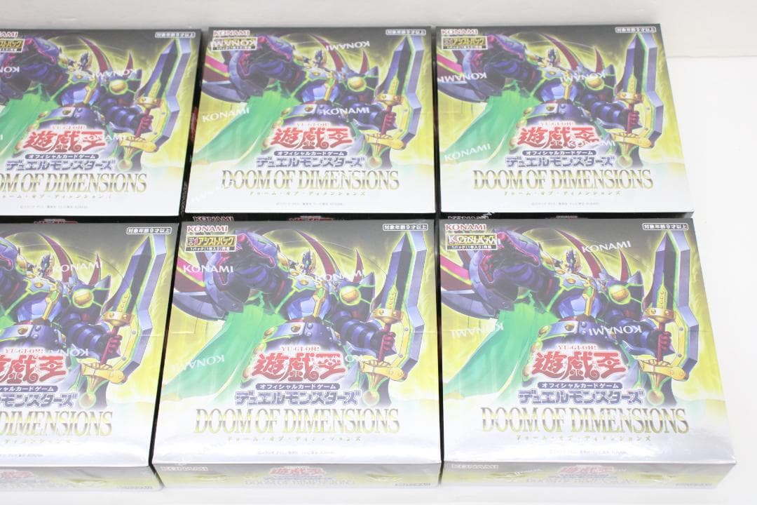 遊戯王 ドゥームオブディメンションズ 未開封 8BOX 37-EY0912-17