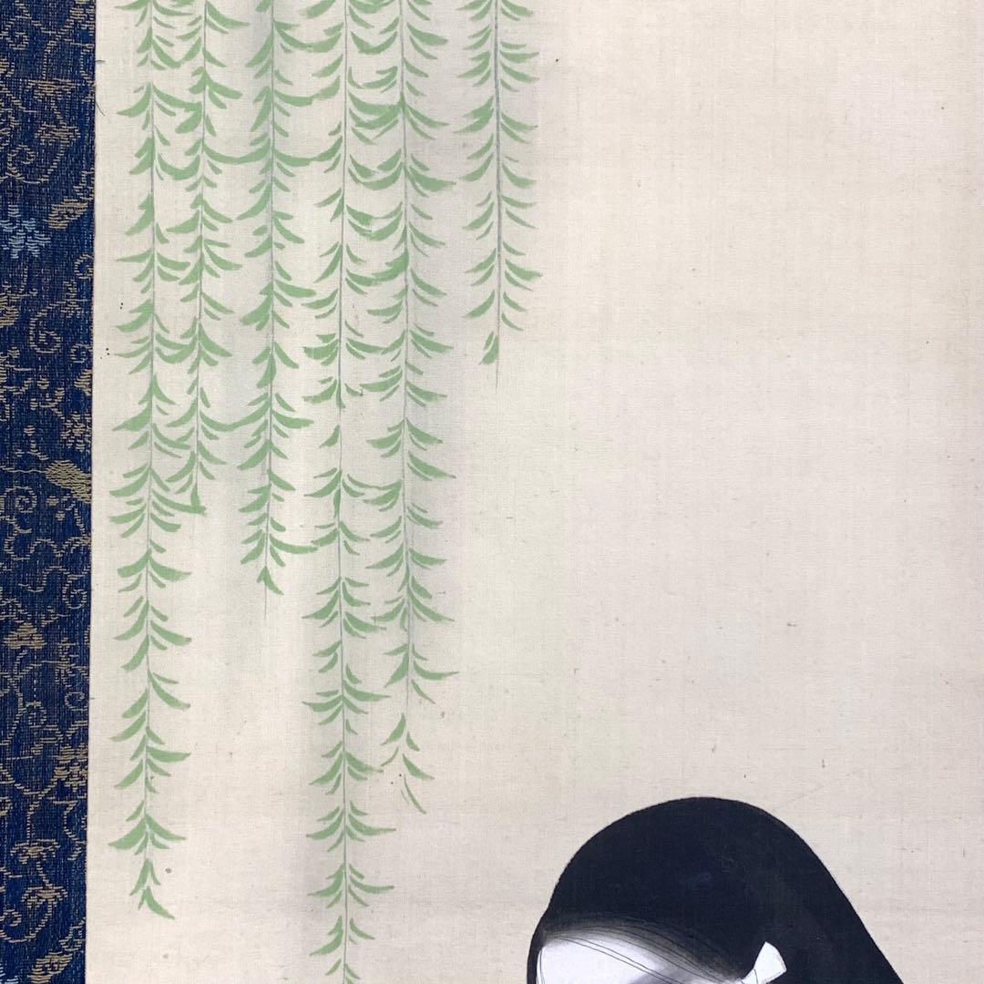 掛軸 美人画 姫君 鞠 3-47