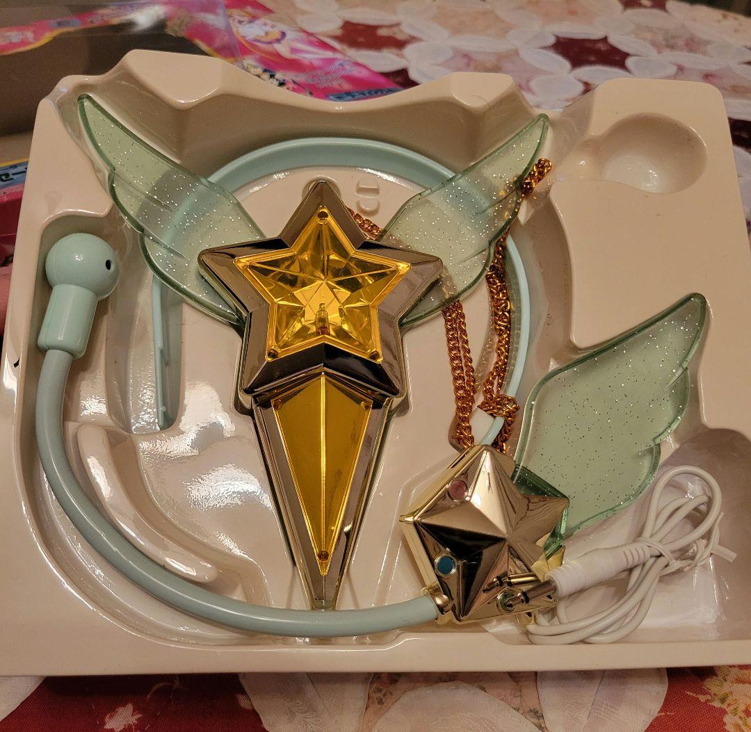 セーラーチェンジスター スターライツ スリーライツ