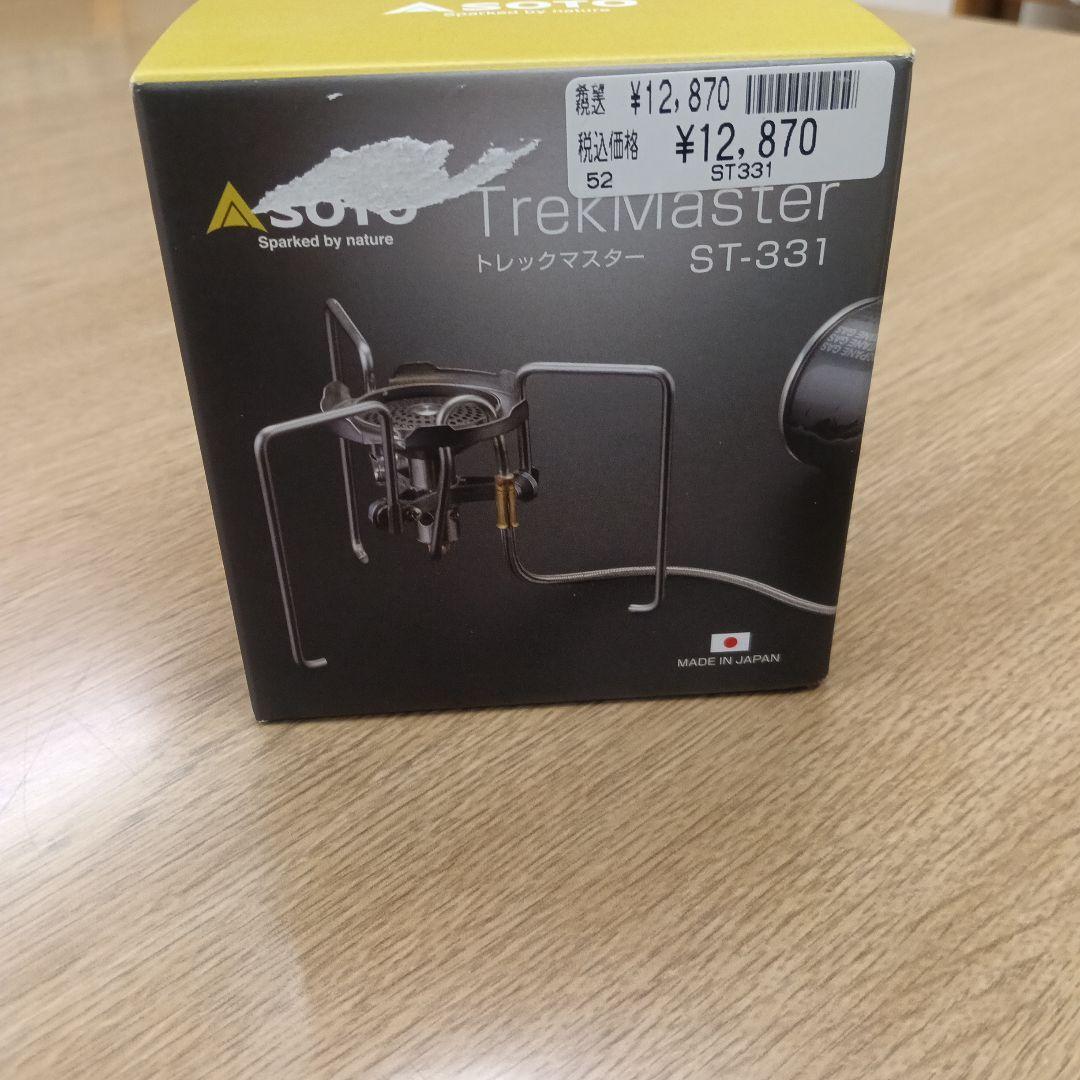 SOTO トレックマスター ST-331