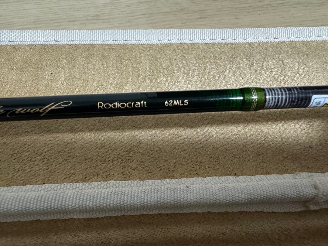 ロデオクラフト ホワイトウルフ62MLS 城峰リミテッド 即日発送