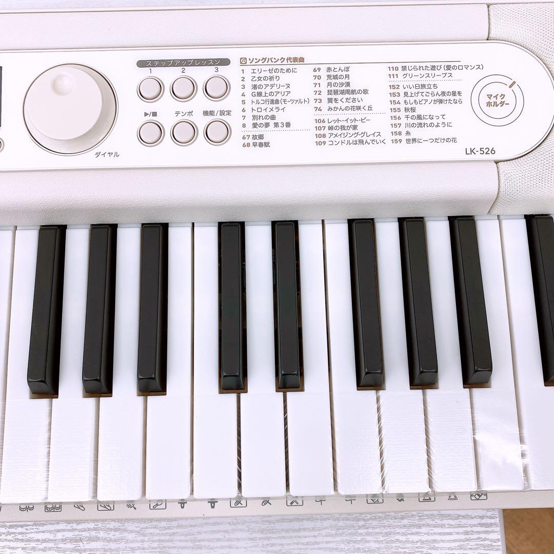 【ルリルリ】カシオ Casiotone 電子ピアノ LK-526 23年製