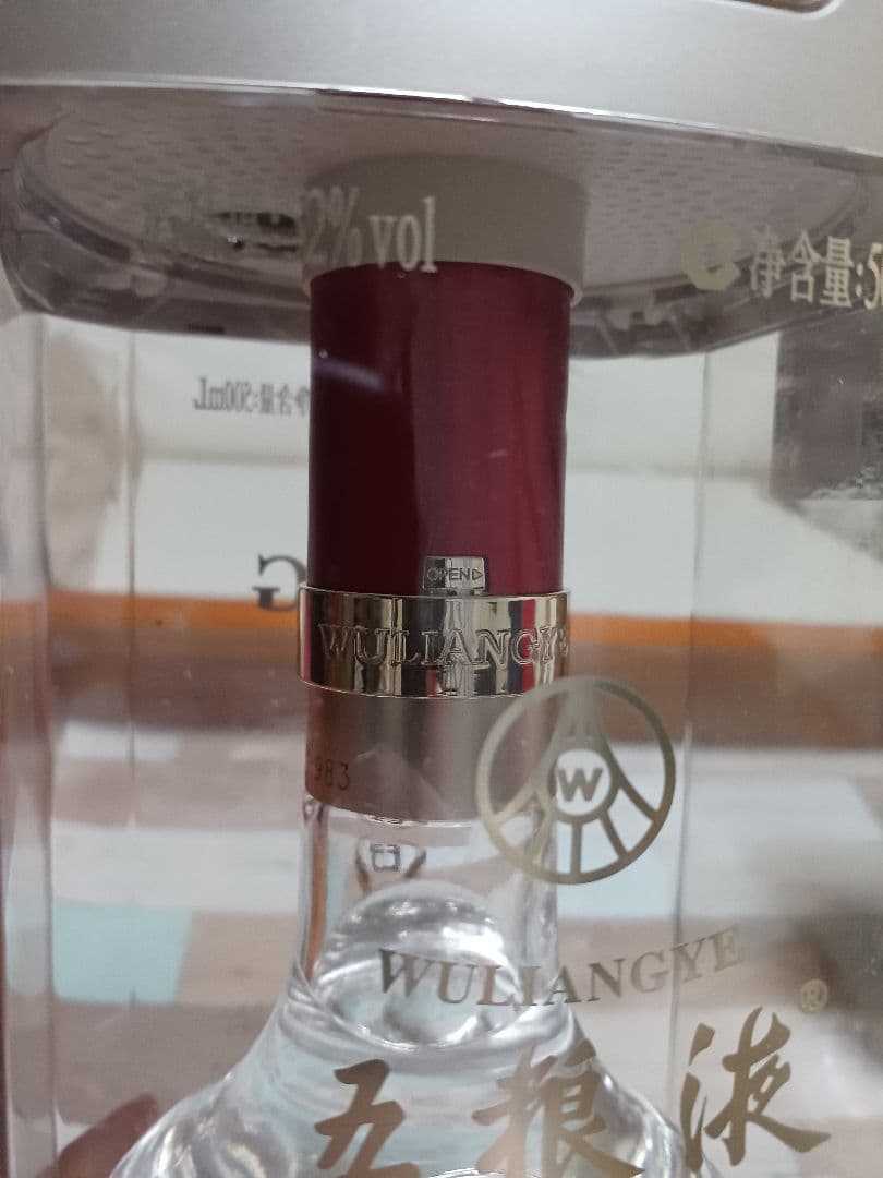 五粮液 2024年 2本 52% 500ml 白酒 中国酒 貴州茅台酒