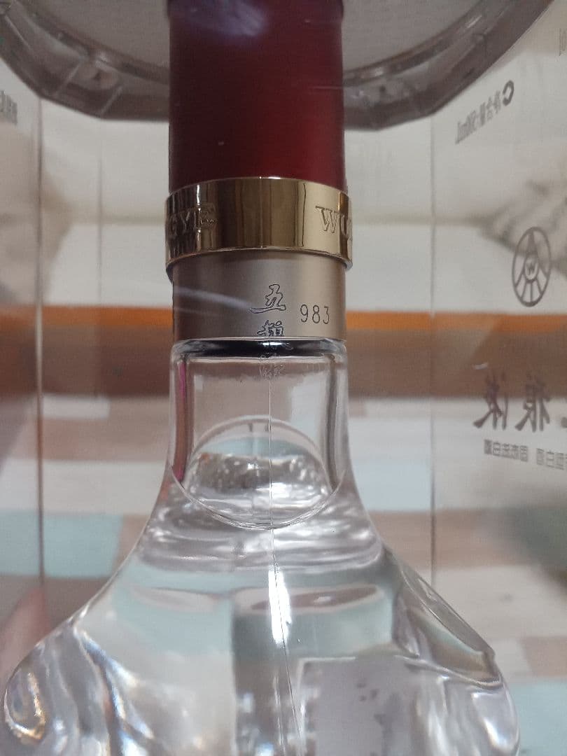 五粮液 2024年 2本 52% 500ml 白酒 中国酒 貴州茅台酒