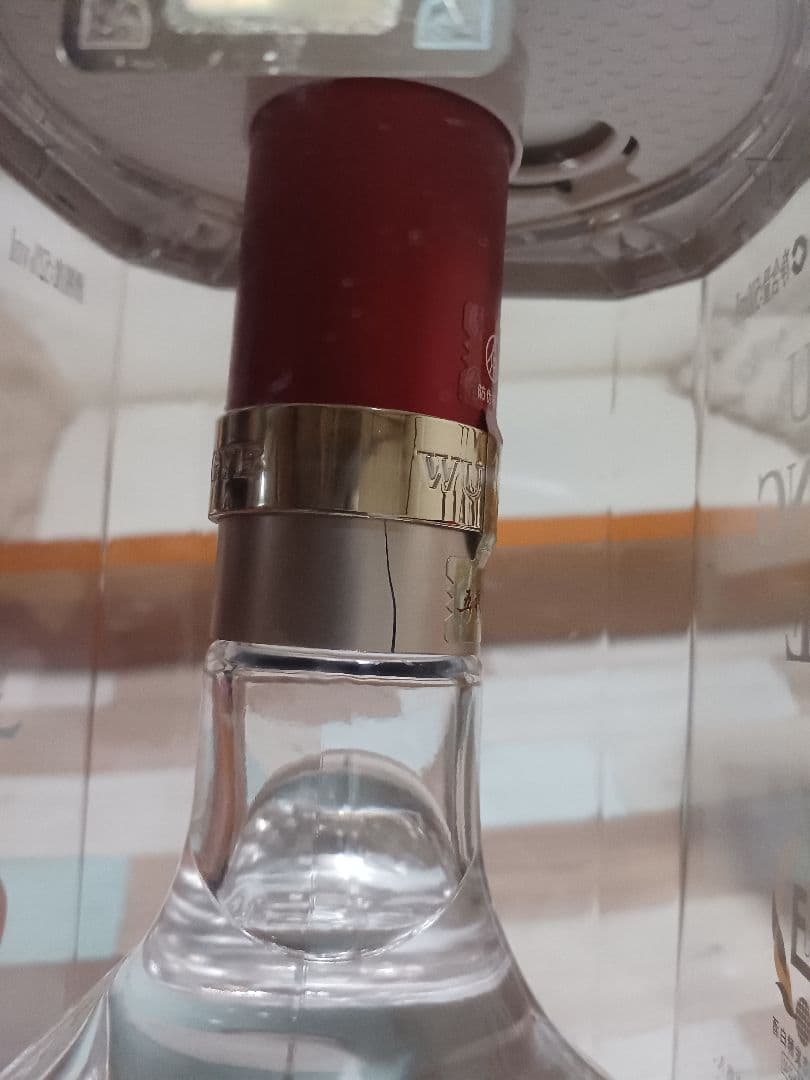 五粮液 2024年 2本 52% 500ml 白酒 中国酒 貴州茅台酒