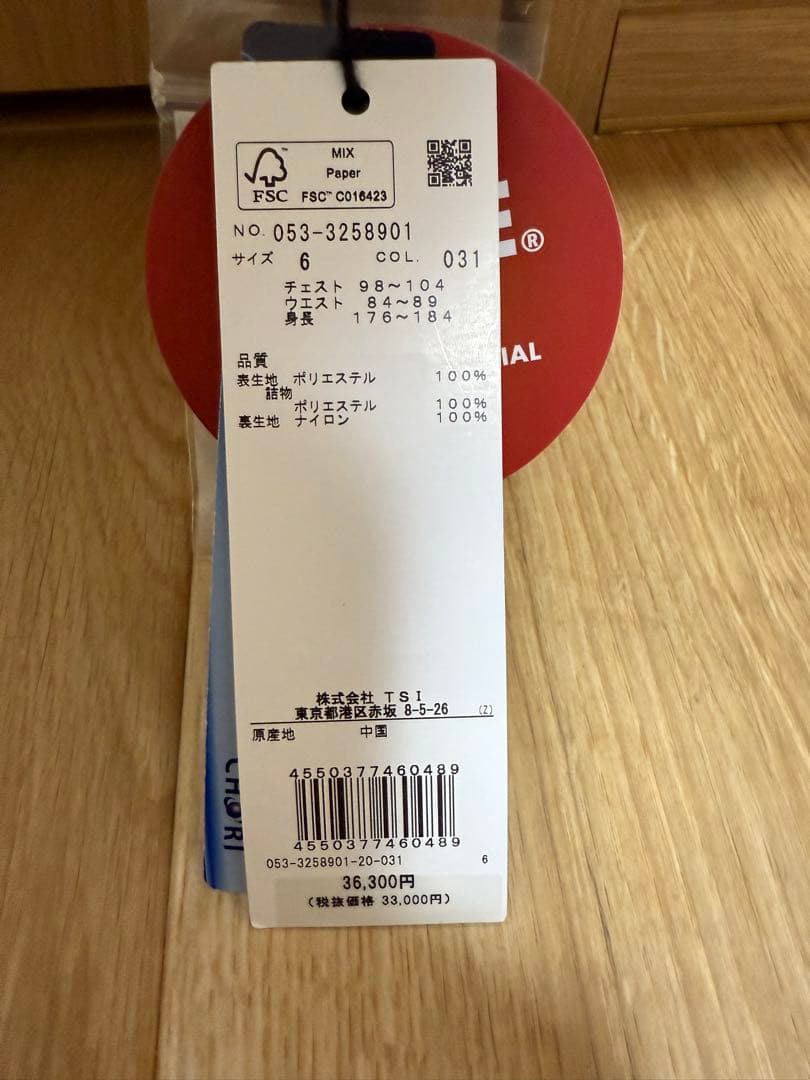 【新品未使用品】パーリーゲイツ ダウンベスト サイズ6