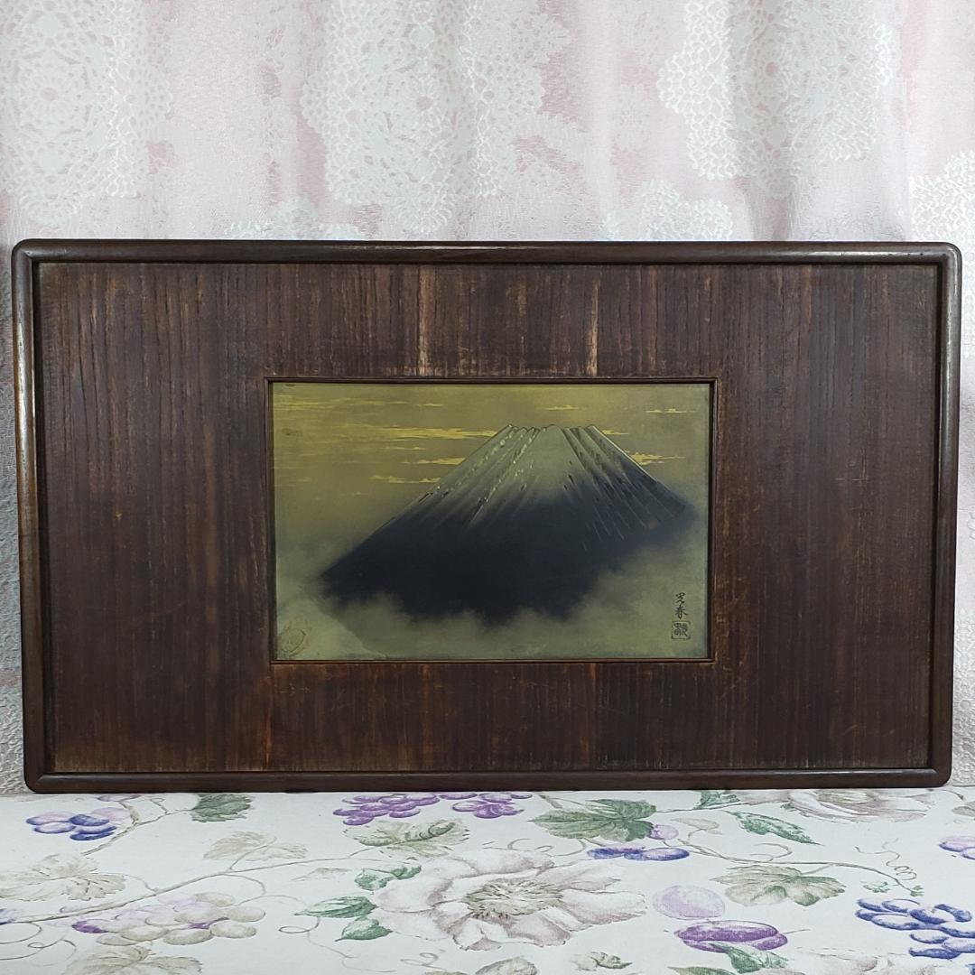 【桂光春(不老庵)】◆銅地金銀鍍金 片切彫『富士図』彫金額◆検）加納夏雄 豊川