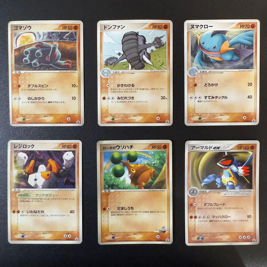 ポケモンカード　ADV PCG プロモ 48枚 まとめ売り