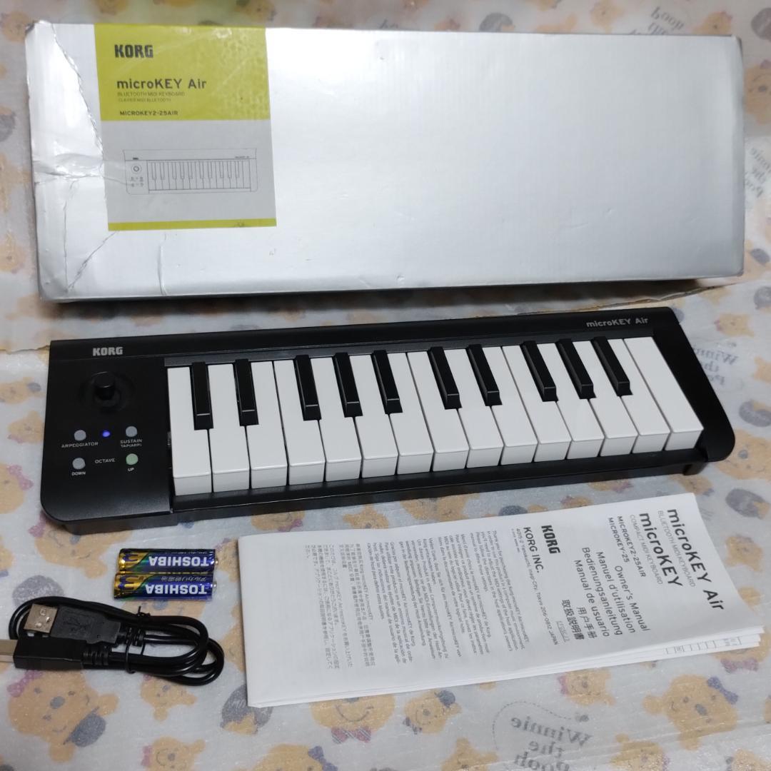 KORG・microKEY25 Air・Bluetooth MIDI キーボード