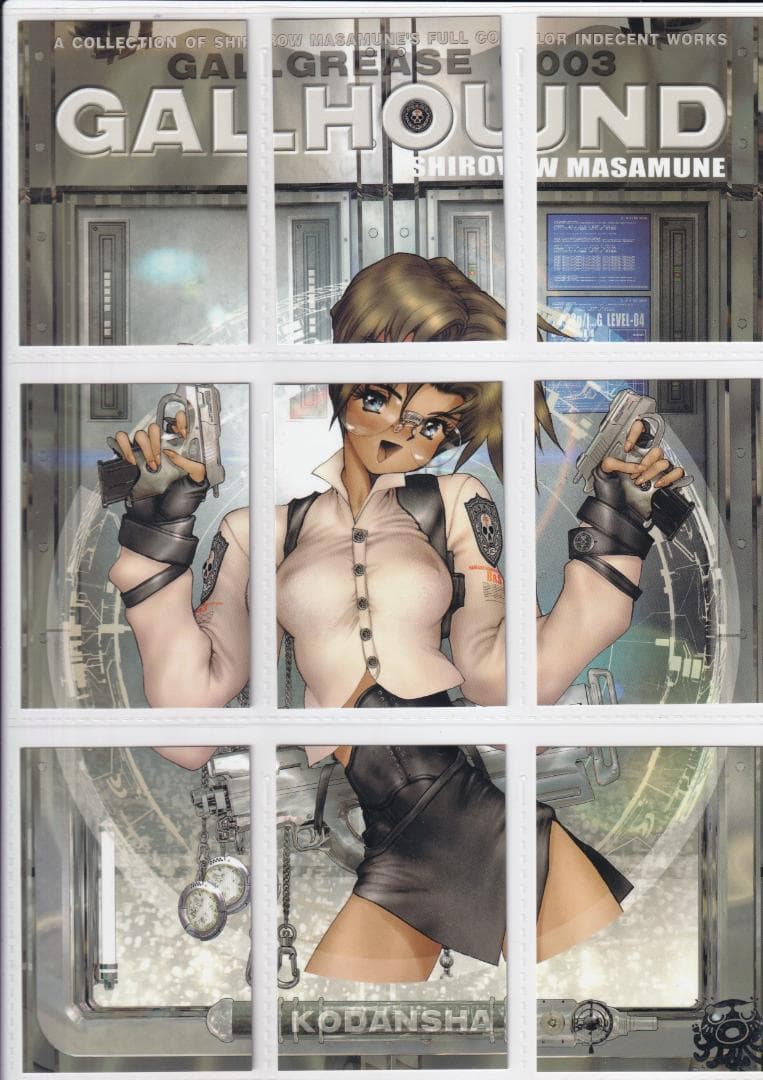 士郎正宗　GALGREASE１st.SERIES　フルコンプ　専用バインダー付き