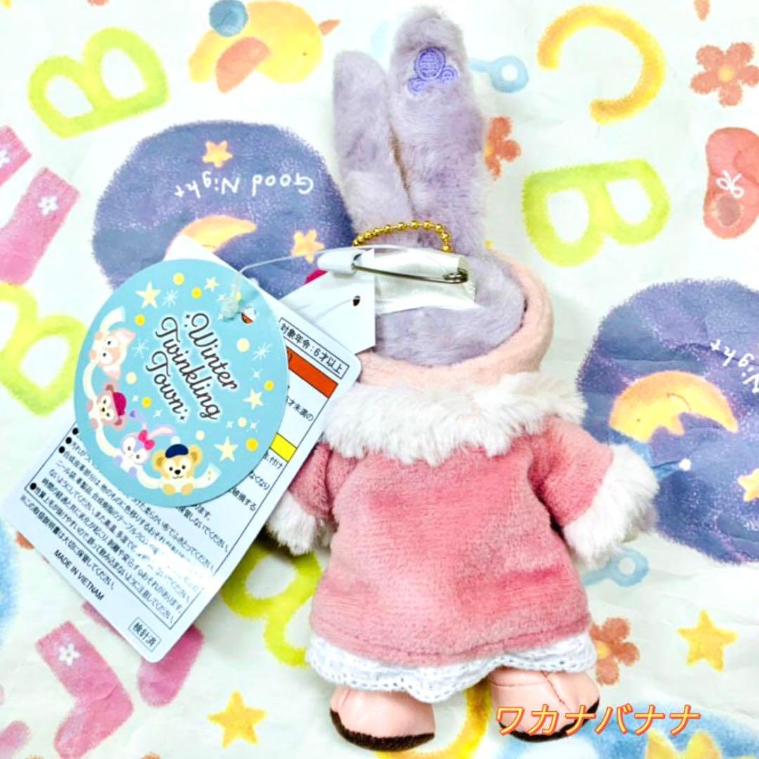 ステラルー　ぬいぐるみバッジ　ウィンタートゥインクリングタウン　まとめ売り