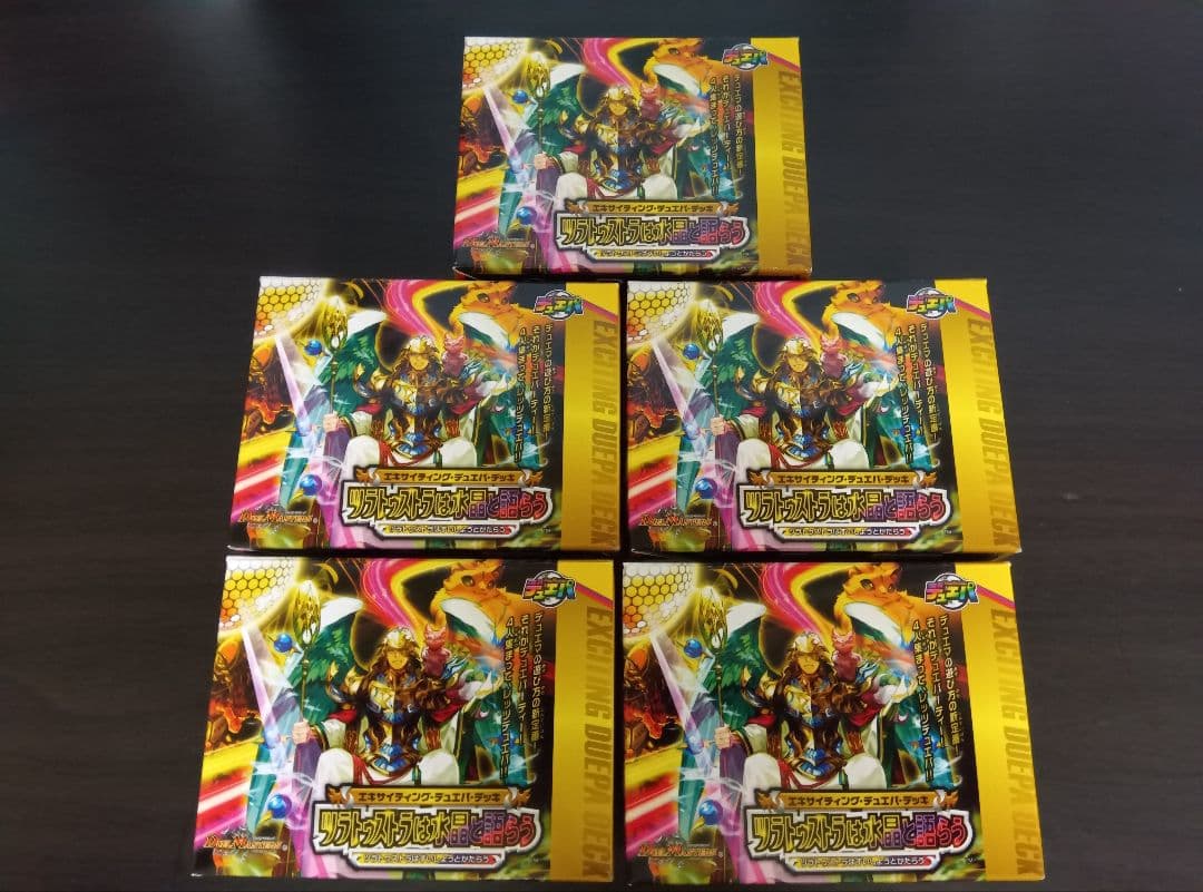 DM24-BD6 ツラトゥストラは水晶と語らう 未開封デッキ5個セット