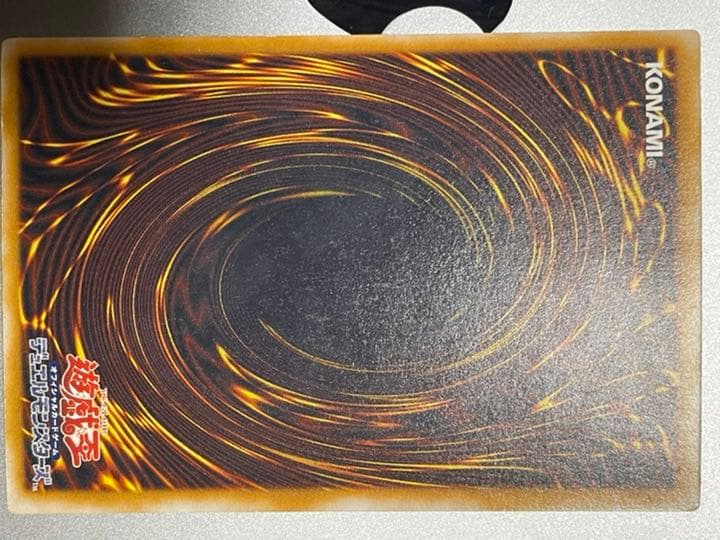 ブルーアイズホワイトドラゴン