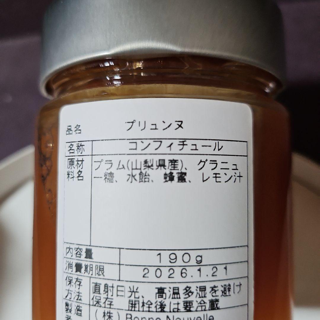 《浅草シミズブランデーケーキ詰め合わせ》