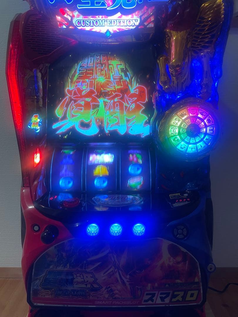 かめ　L聖闘士星矢海皇覚醒ED スマスロ