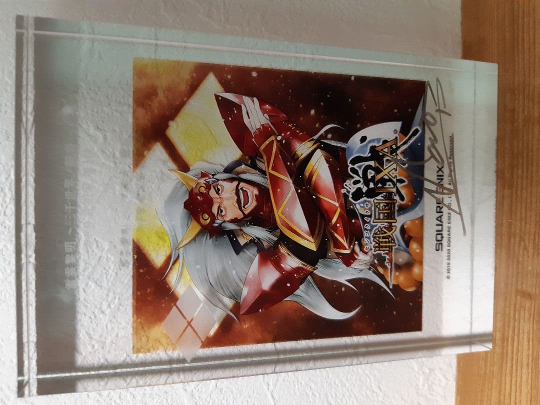 SQUARE ENIX 少年ジャンプ サイン入りアクリルスタンド。戦国ixa