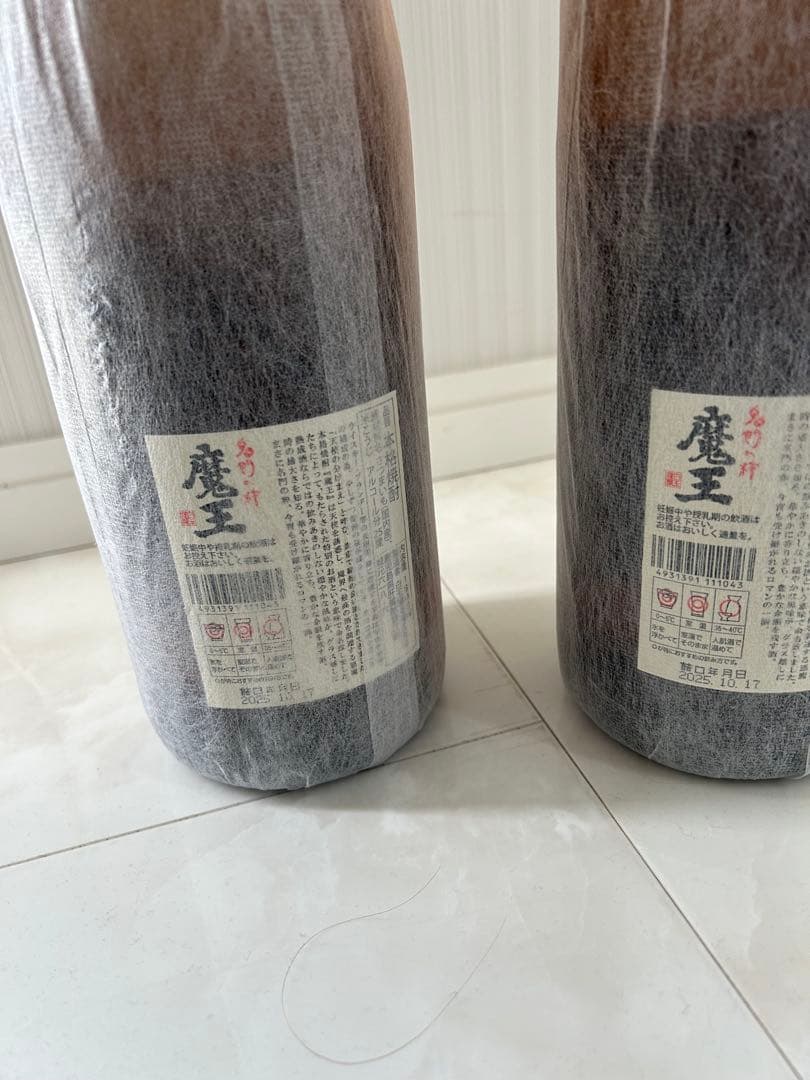 魔王 焼酎 1800ml 2本セット