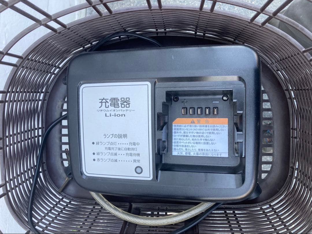 1534 充電器なし