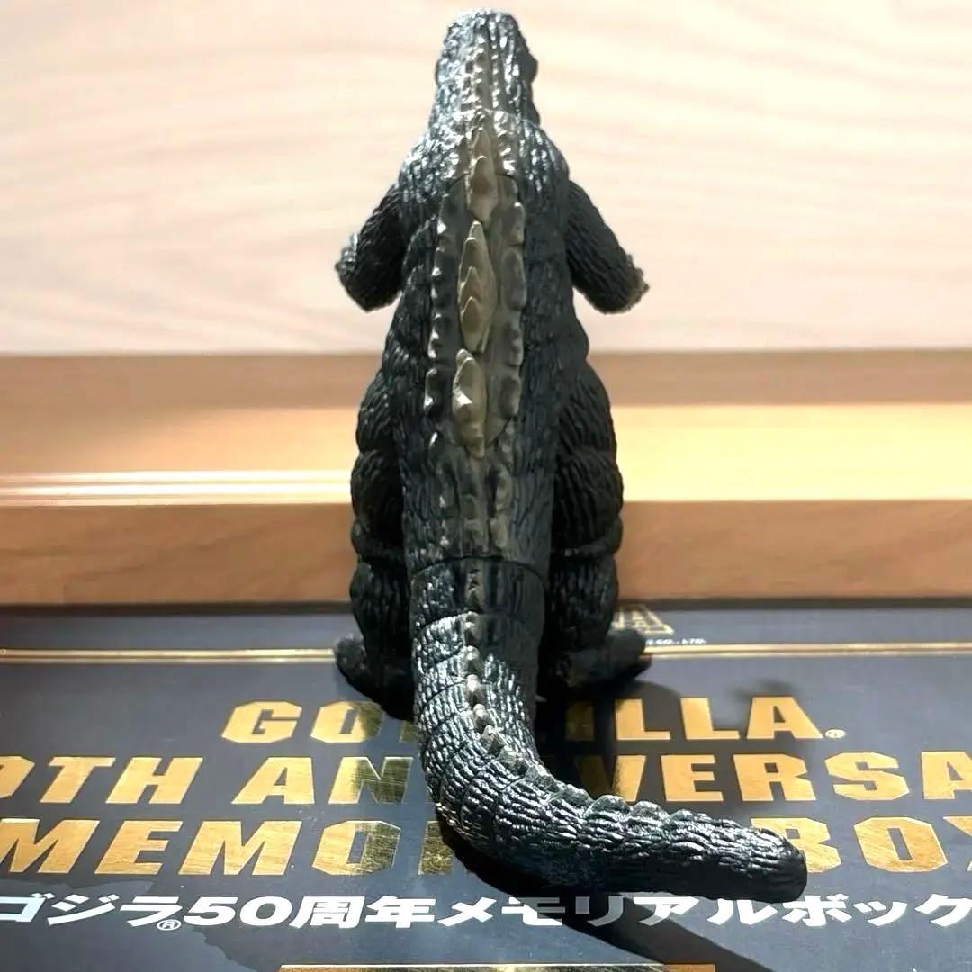 ゴジラ 50周年記念 メモリアルボックス ゴジラの 息子 1967