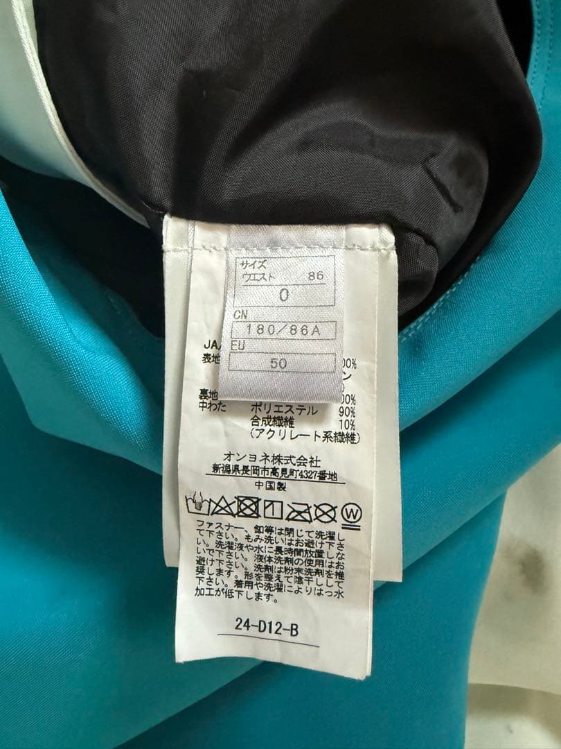 ONYONE スキーウェア上下セット 2025