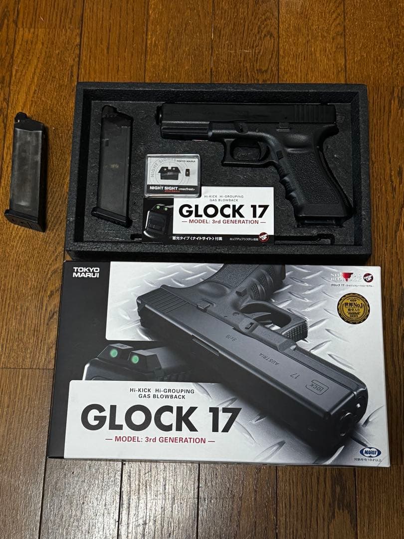 グロック 17 gen3 東京マルイ ガスブローバック