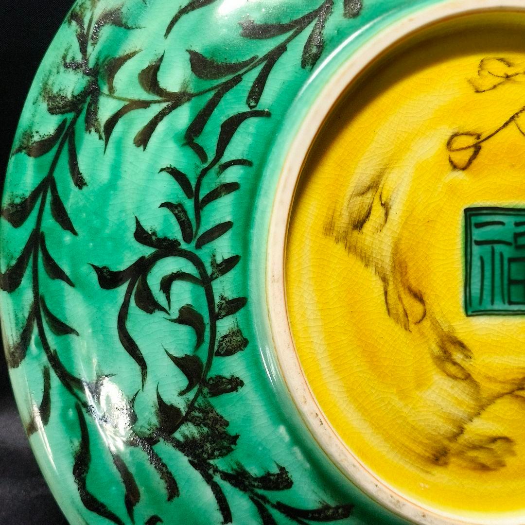 古九谷焼 山水人物風景図 大皿 飾り皿 角福 手描き 吉田屋 コレクター放出美品