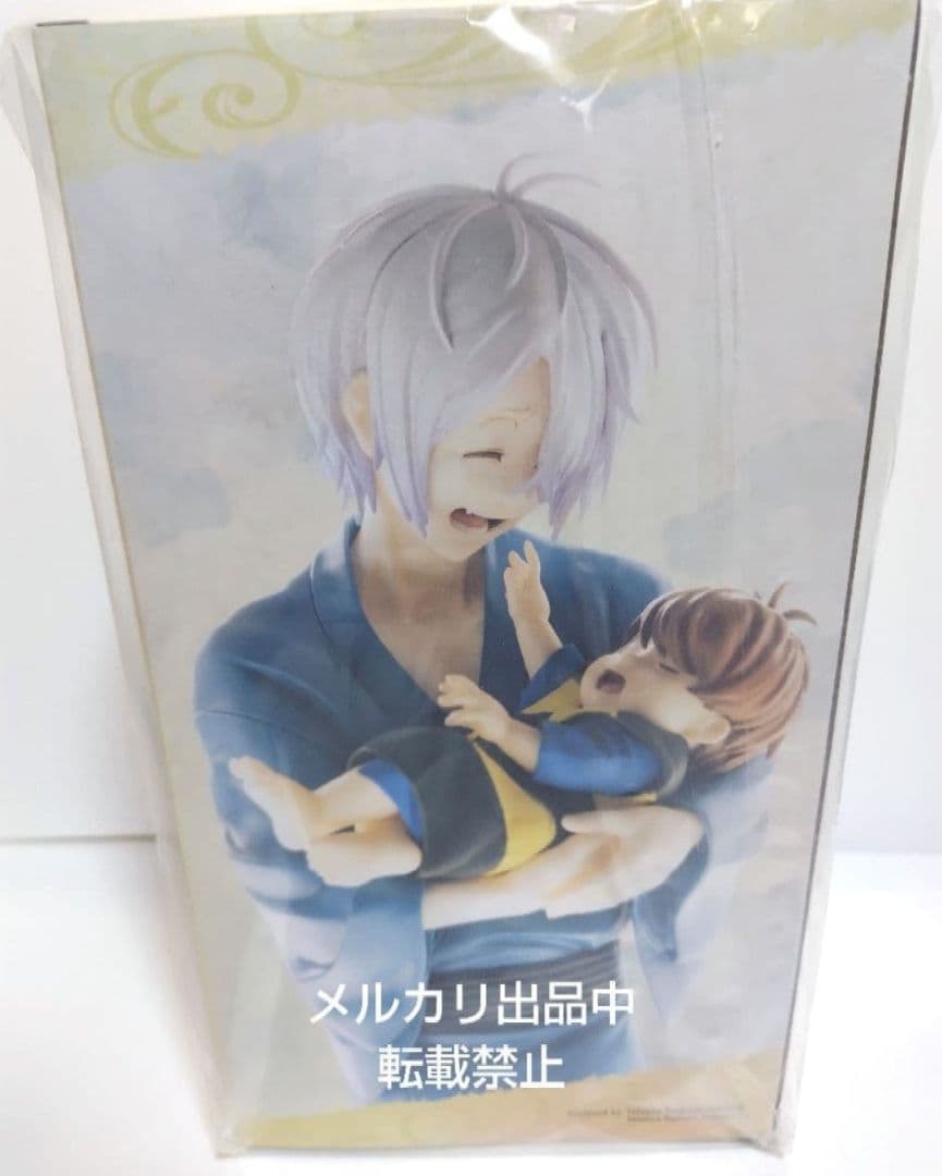 フィギュア 鬼太郎の父 ＆ 赤子鬼太郎 映画 鬼太郎誕生 ゲゲゲの謎 コトブキヤ