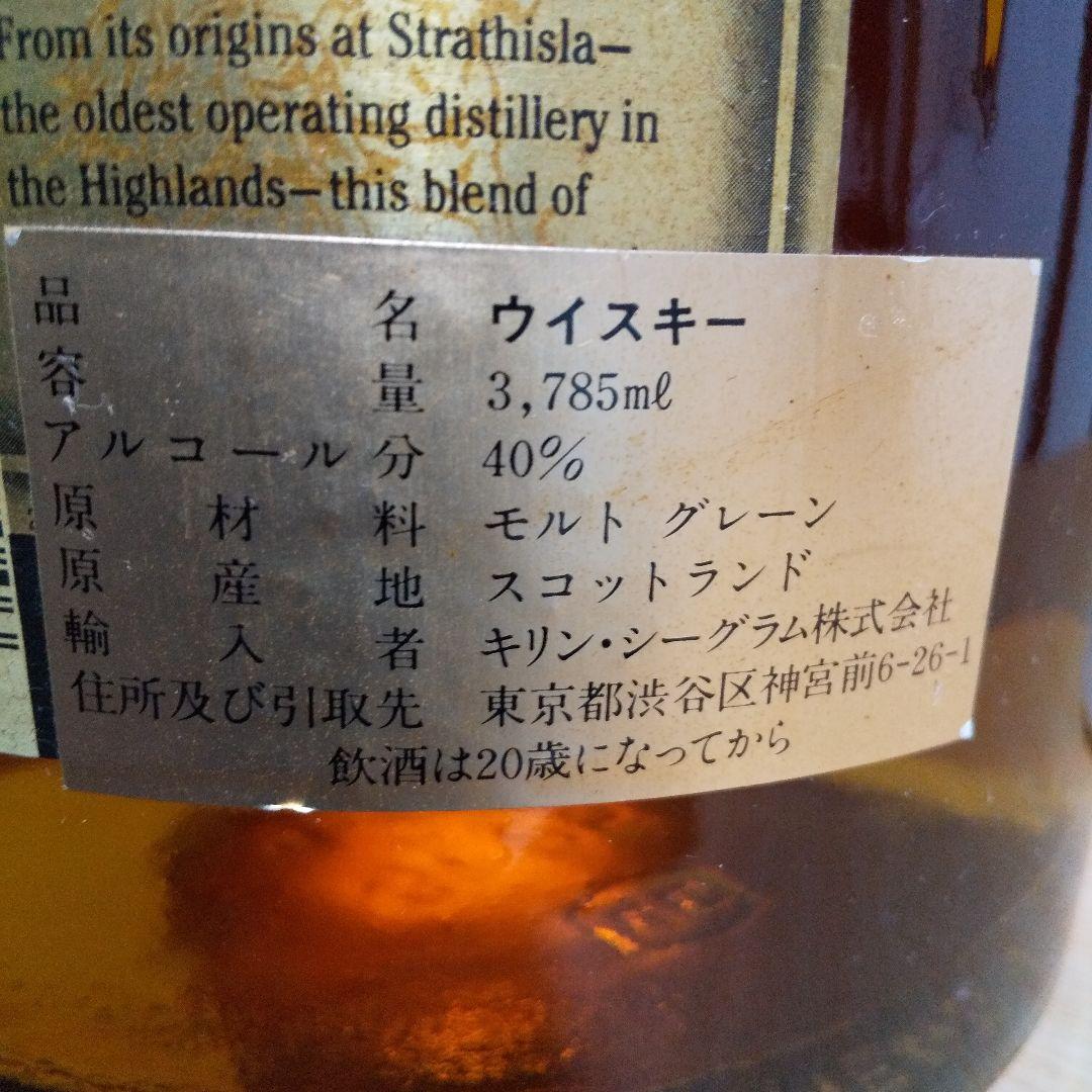 シーバスリーガル ただのリーガルではありません