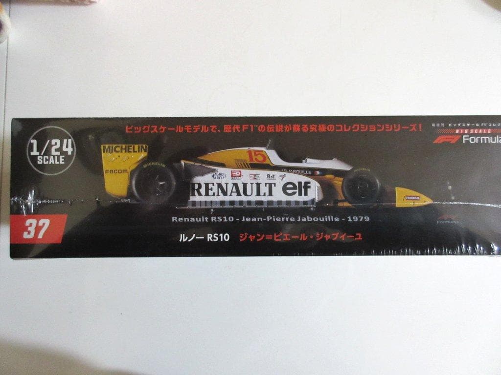 新品未開封！デアゴ ビッグスケールF1 アルピーヌ＆ルノー＆ブラバム＆フェラーリ