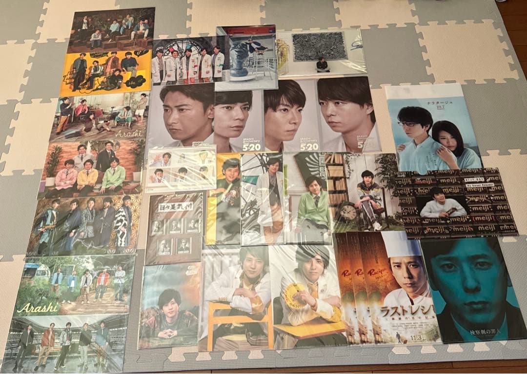 【おまけ付き】嵐 グッズ まとめ売り バラ売り可