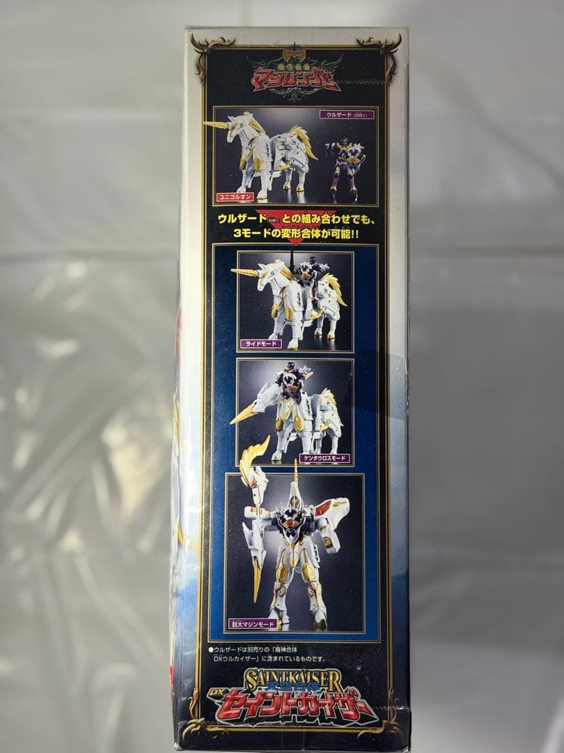 〈新品未開封〉天空合体 DXセイントカイザー 魔法戦隊マジレンジャー
