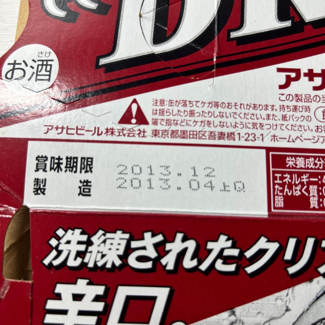 【2013年4月製造】アサヒ スーパードライ旧ロゴ350ml 6缶マルチ紙パック