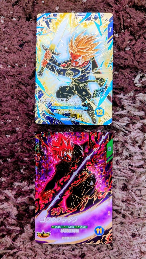 ドラゴンボールSDVカード