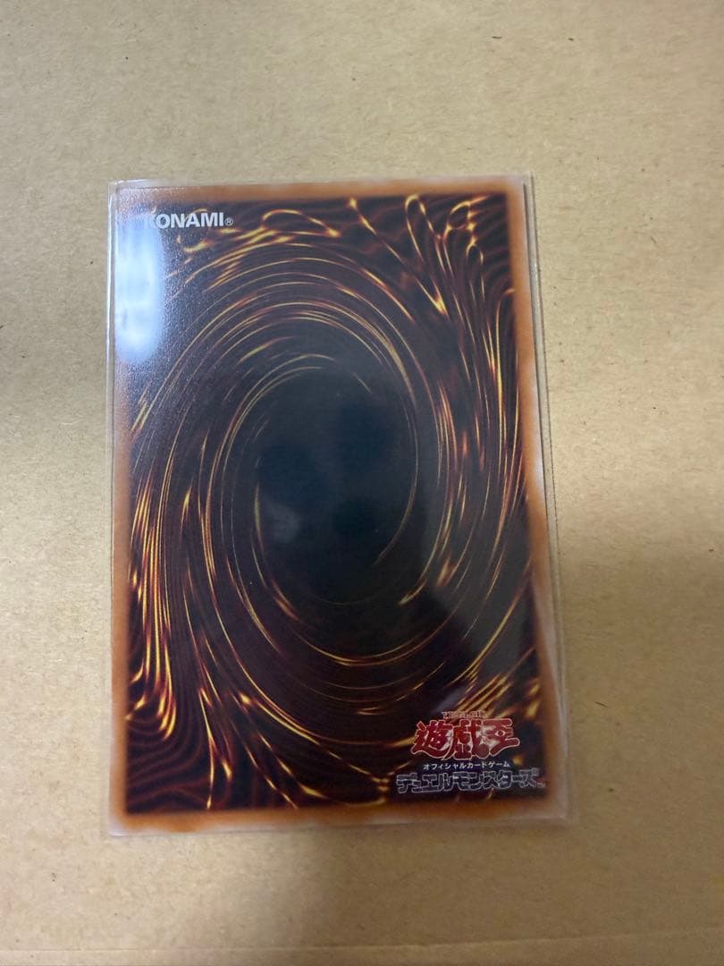 遊戯王 霆王の閃光 ドミナススパーク プリズマティックシークレットレア 1枚