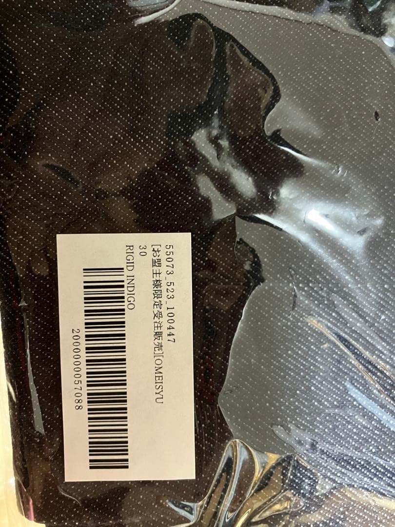 BAND-MAID FC限定受注販売 オリジナルデニム　新品未使用　30サイズ