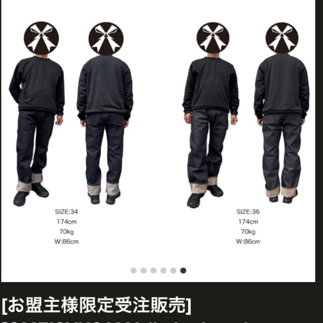 BAND-MAID FC限定受注販売 オリジナルデニム　新品未使用　30サイズ