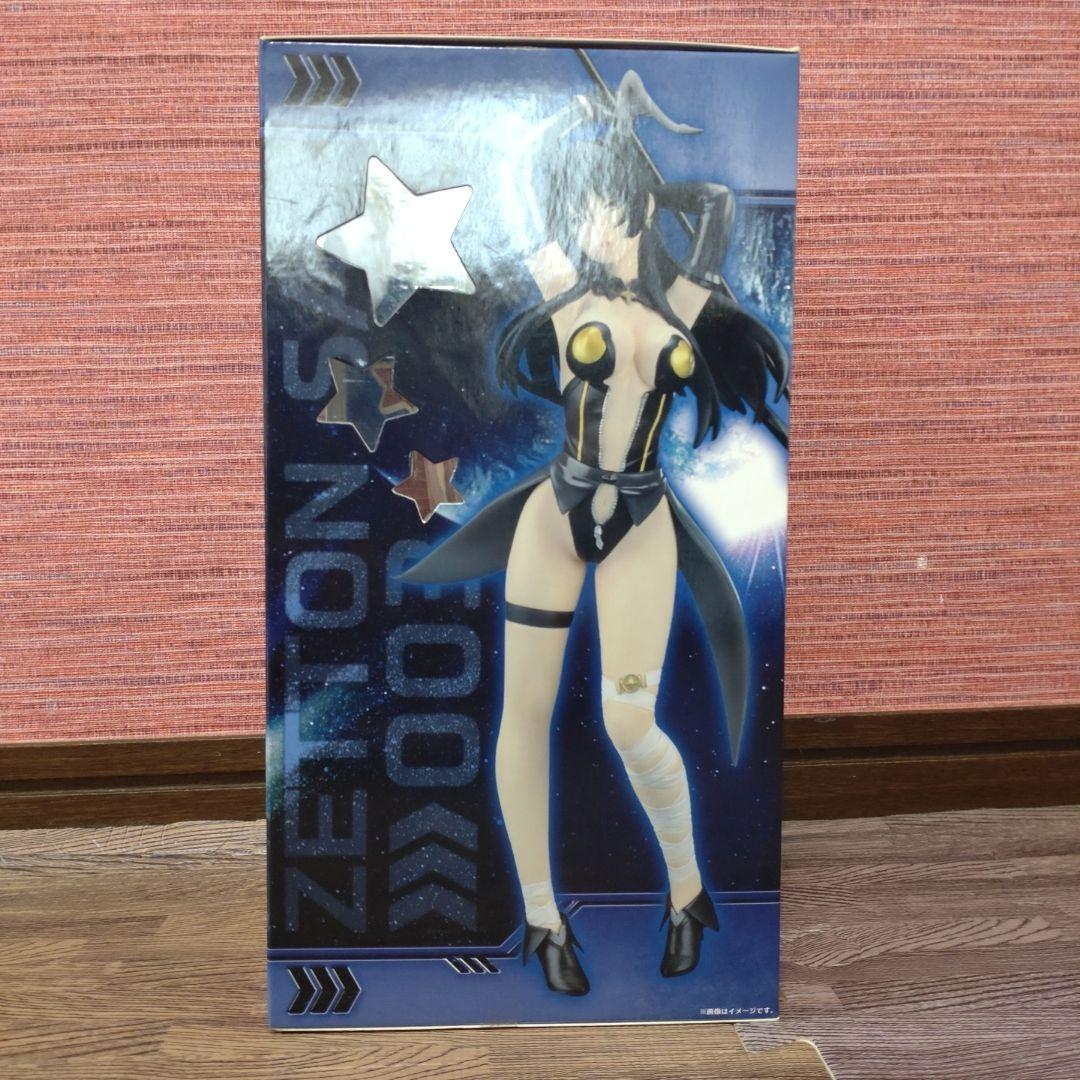 ゼットンさん 003 フィギュア