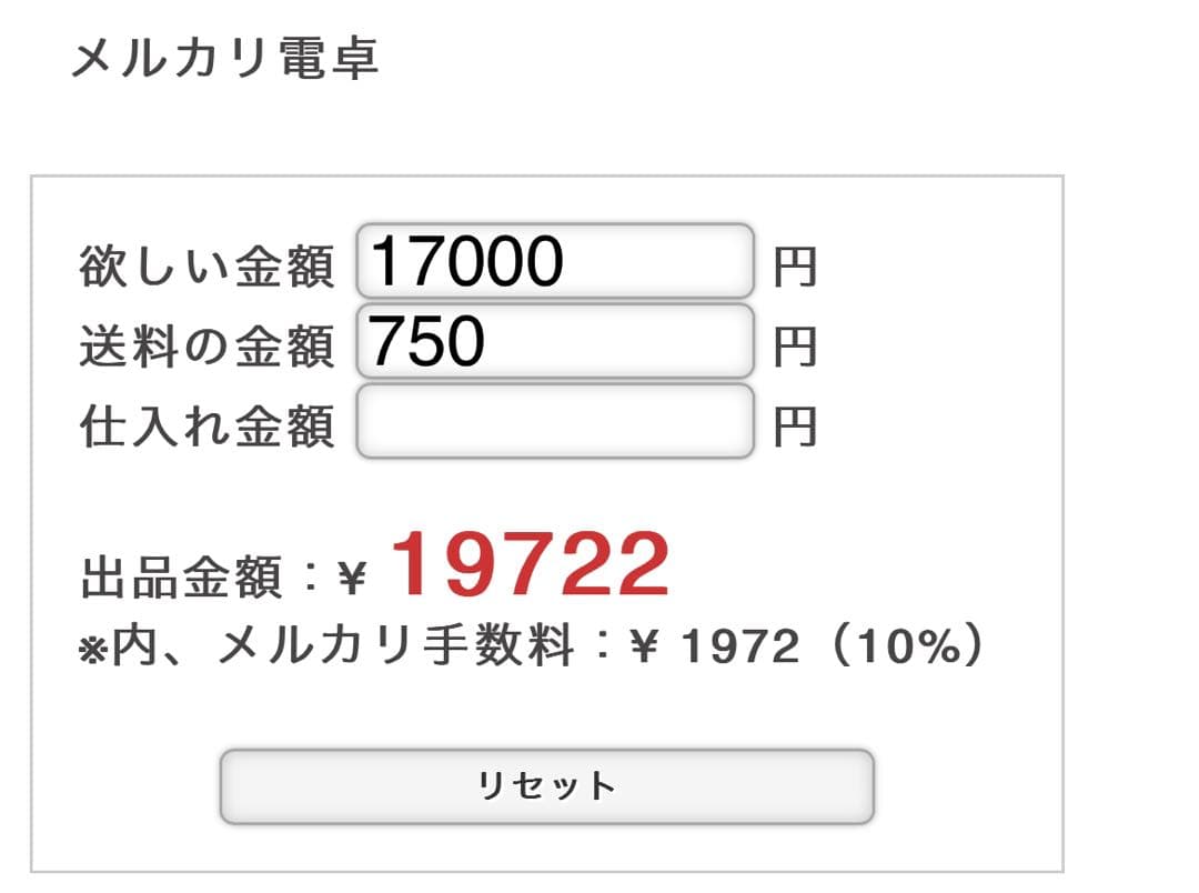 ぺけぽんページです♡