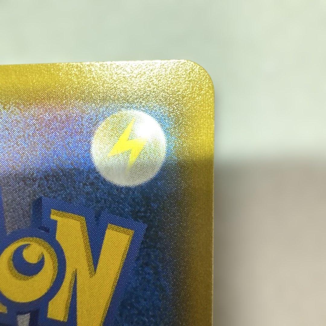 ファイヤー&サンダー&フリーザーGX SR SM10b スカイレジェンド 06…