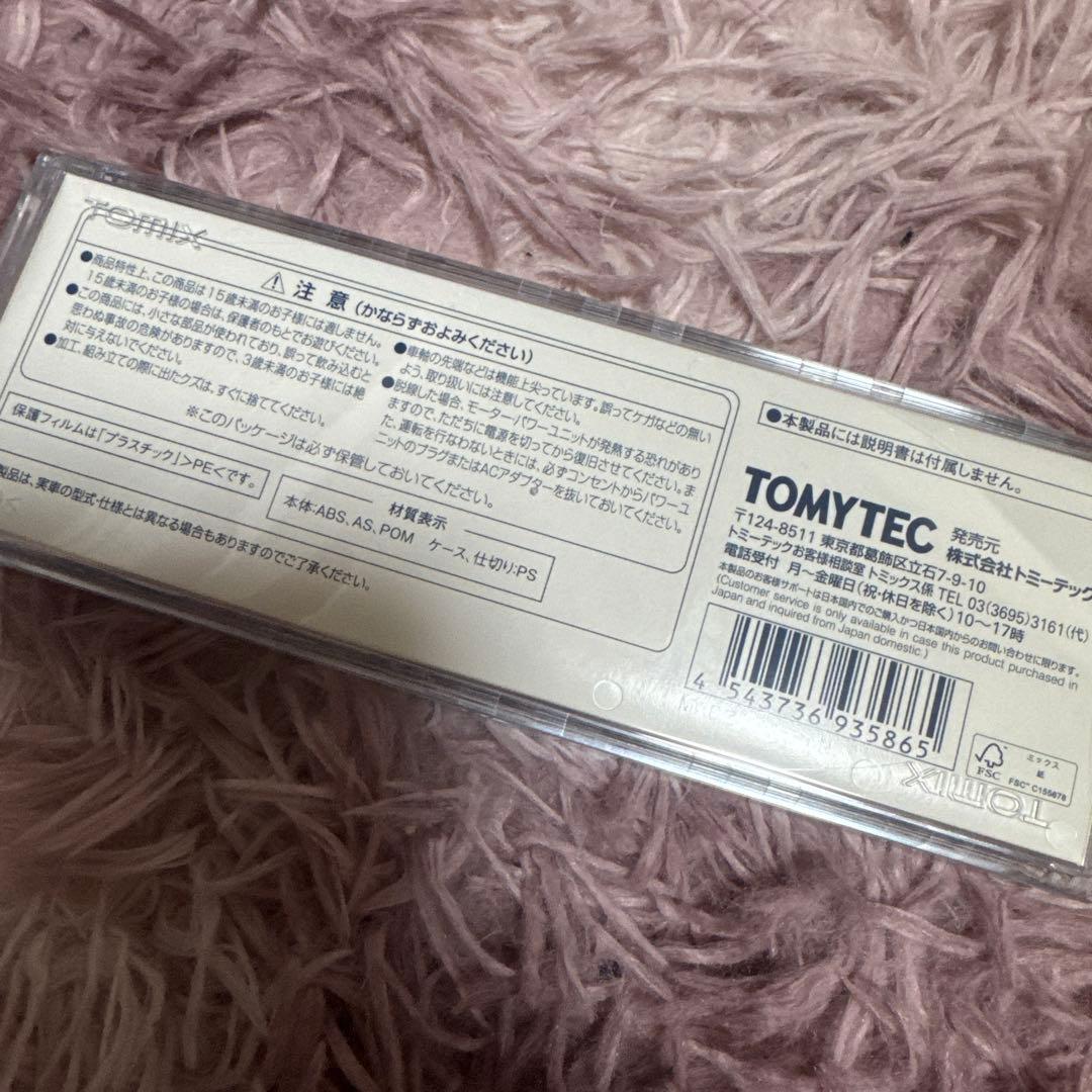 TOMIX 93586 コキ104形 リサーチキャビン付 JR貨物 トミックス