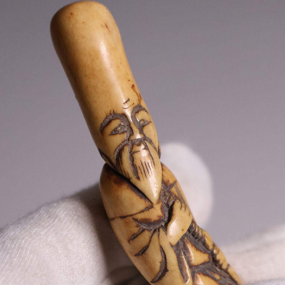 時代 堤物 根付 鹿角 老人 筆 仙人 人物 彫刻 提げ物【CM259】