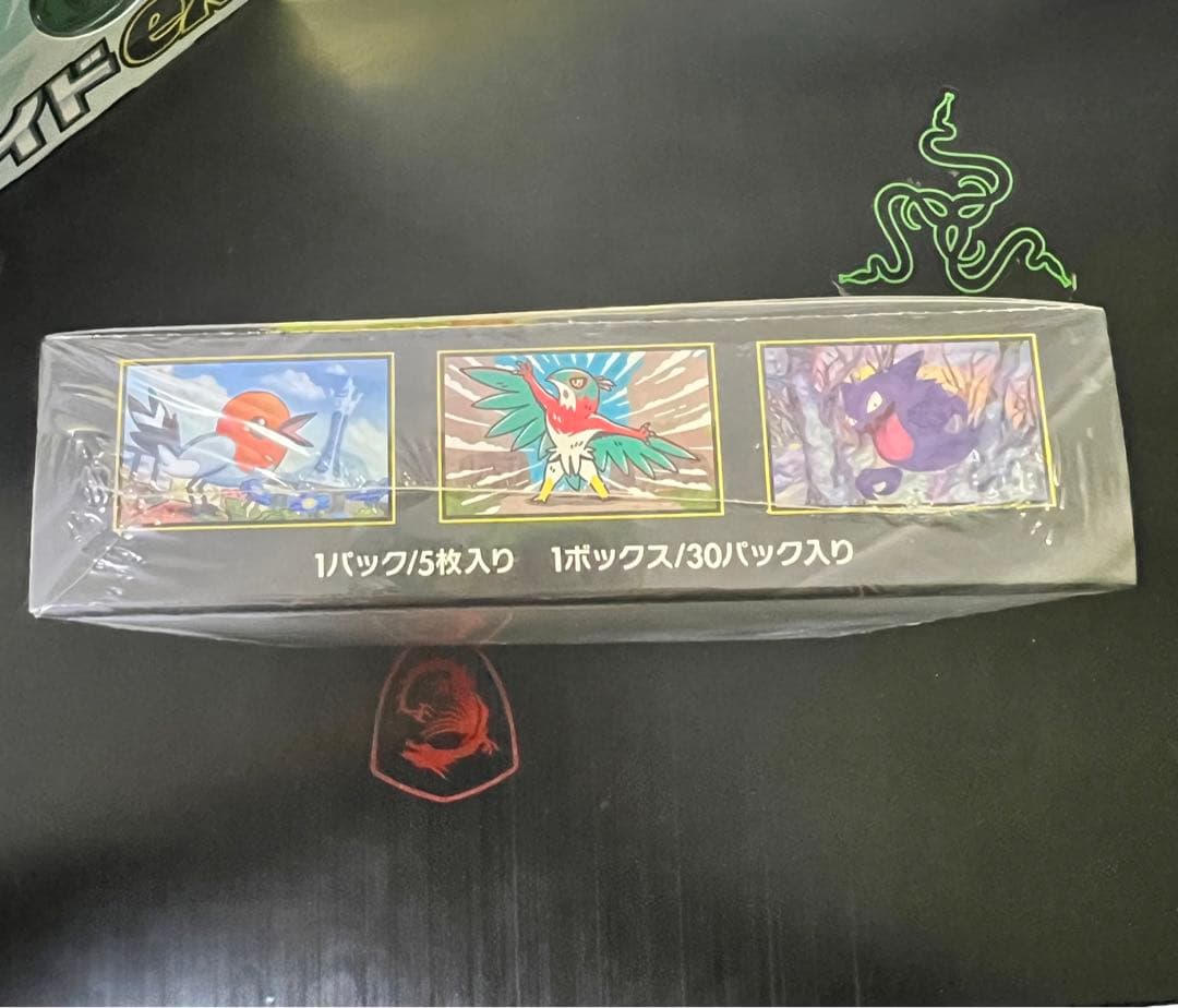 ポケモンカードゲーム ムニキスゼロ ボックスシュリンク付き