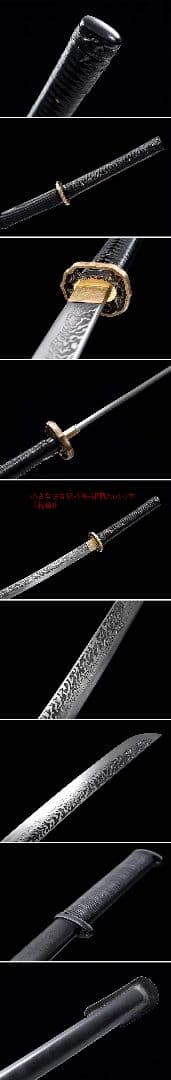 95サーベル（ブラック）古兵器 武具　刀装具　日本刀　模造刀 居合刀