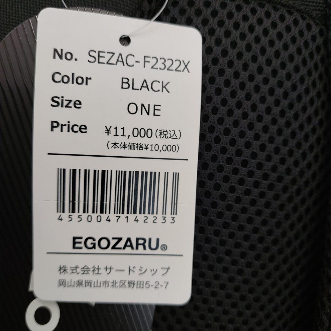 エゴザル バックパック 28X (CORDURA) バッグ リュック