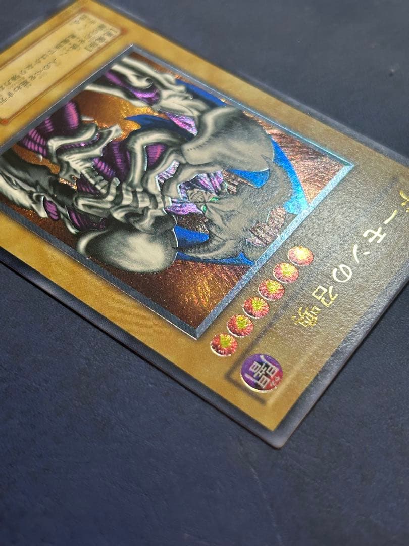 デーモンの召喚 SC-51 美品 レリーフ 遊戯王