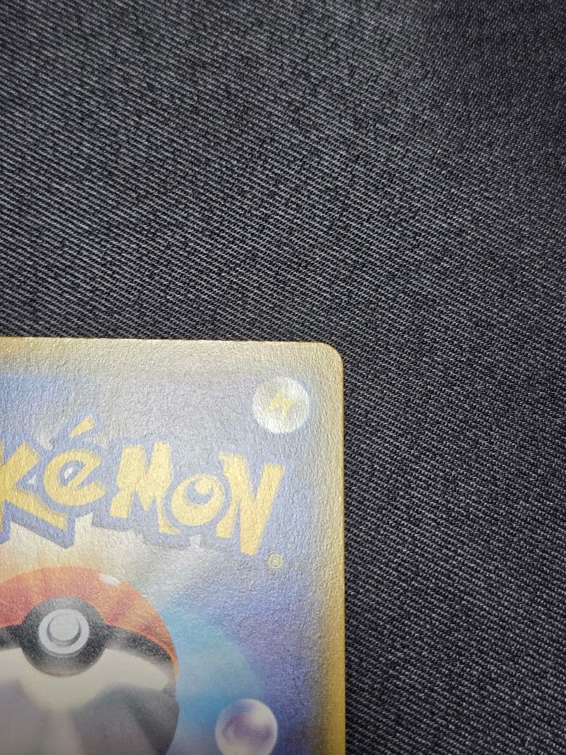 ポケモンカード プロモ 　サッポロのピカチュウ