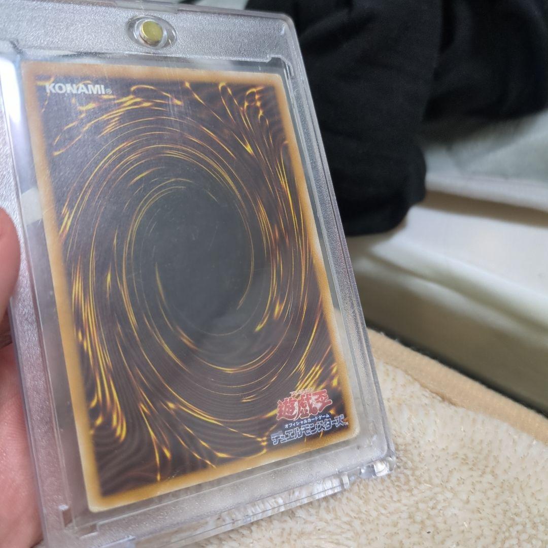 正*規様 青眼の白龍　SM-51(初期)レリーフ